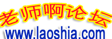 励志一生